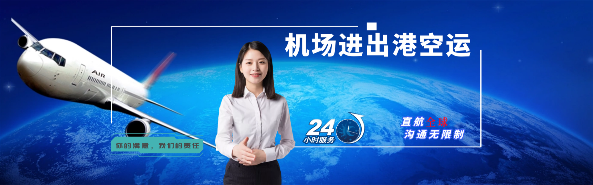 鄂托克旗到克罗地亚物流公司-鄂托克旗至克罗地亚物流专线-鄂托克旗空运到克罗地亚-优时通物流有限公司